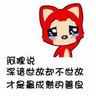 Kabupaten Posofreebet slot januari 2020Situ Wugou juga tertarik dengan Zhuyan Dan! saat ini